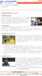 Mobile Screenshot of highschool.bfi.com.tw